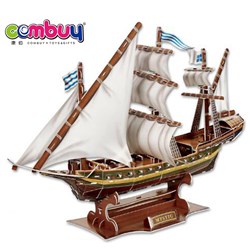 CB543883 - Mystery ship 129PCS