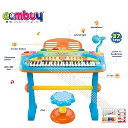 CB612939 - 37 key multifunction electronic organ (blue)