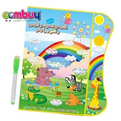 CB622332 - Music reading arabic children short story books ebook kids