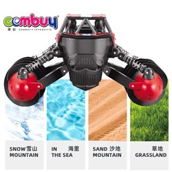 CB840401 - Remote control amphibious vehicle