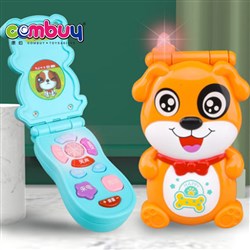 CB854363 - Dog clam shell phone