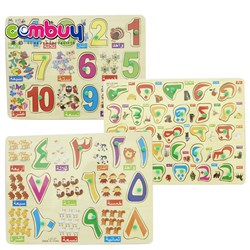 CB867565-CB867567 - Wooden digital hand mosaic puzzle