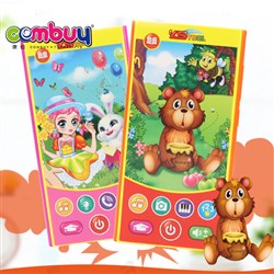 CB884362-CB884363 - Learning mobile