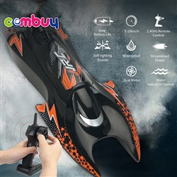 CB888075 - 1: 47 2.4G long endurance remote rowing