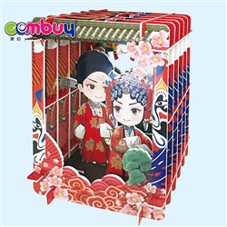 CB894417 - Six layer combination three dimensional jigsaw puzzle (Chinese opera) paper