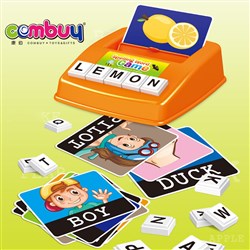 CB895949 - Souptoys