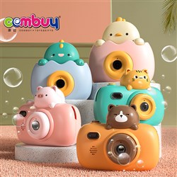 CB906043-CB906047 - Bubble camera