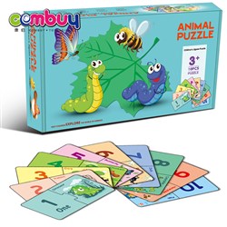 CB924567 - Cognition cartoon educational kids toy matching my first puzzle