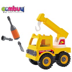 CB936776-CB936777 - Disassembly Engineering Series 