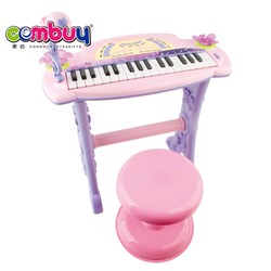 CB941908 - electronic organ