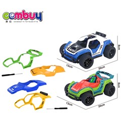 CB941943 - 1: 16 DIY replaceable shell two mixed four-way remote control vehicles