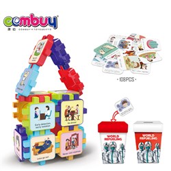CB942330 - Teaching building blocks