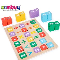 CB949745 - Wooden preschool mathematics Chinese character game