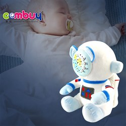 CB952948-CB952955 - Appease lighting soothing sleeping musical  baby animals projection plush toy