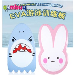 KB002711-KB002713 - Children EVA kickboard cartoon training swimming kick board