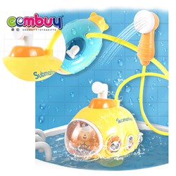 KB015040 - Bathroom bathing suction cup shower spray water baby bath submarine toy