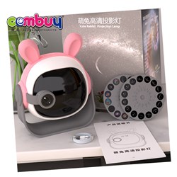 KB053296 - Desk projection story image voice explanation portable kids toy cartoon projector