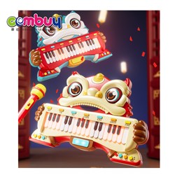 KB089980 - Cartoon lion Lighting Musical Instrument Toy Electronic Keyboard Piano with Microphone