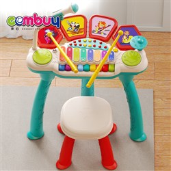 KB099032-KB099035 - Music Instrument Indoor Kids Playing Electric Piano Jazz Drum Toy with Chair