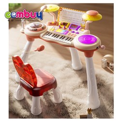 KB118199 - Music Instrument Learning Teaching Children Electronic Keyboard Piano and Drum Toys with Chair