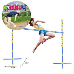 KB213701 - Plastic sport game set adjustable equipment high jumping stand